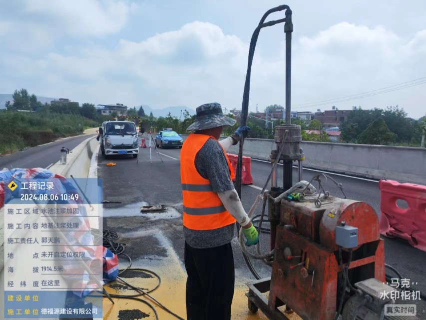 奇台地基沉降注浆加固材料有哪些