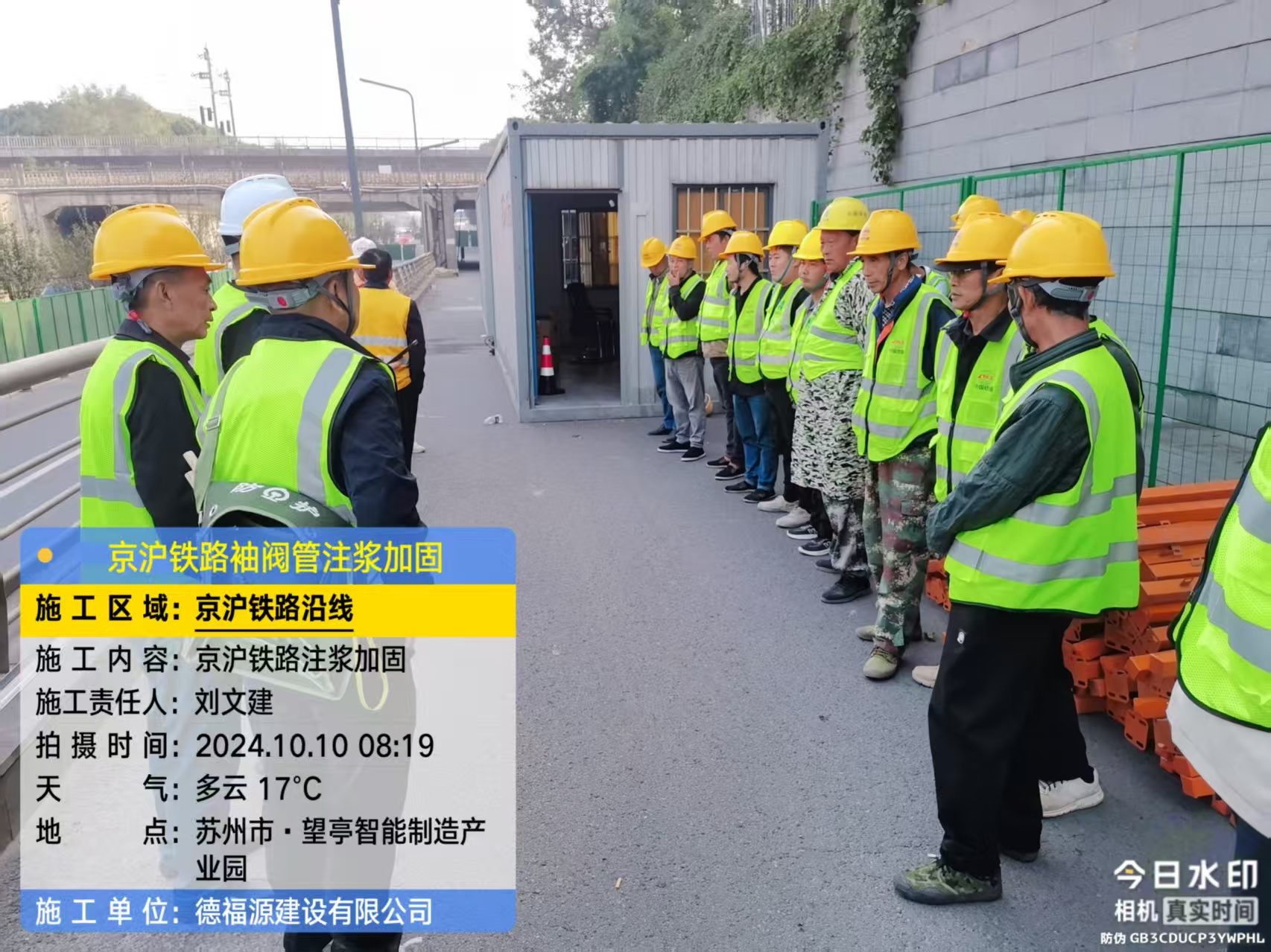 奇台哪种地面沉降加固方法最有效?