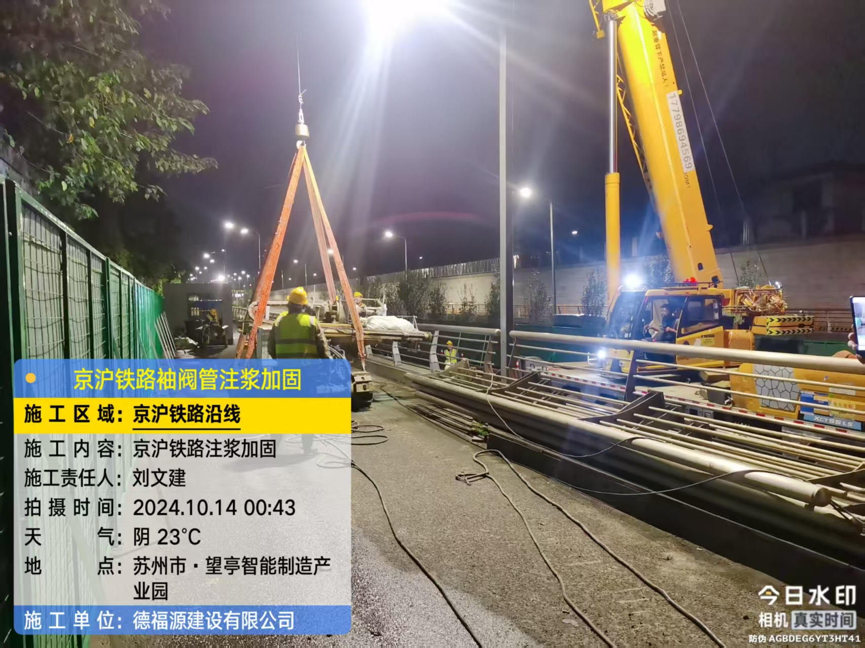 奇台厂房地面沉降加固办法